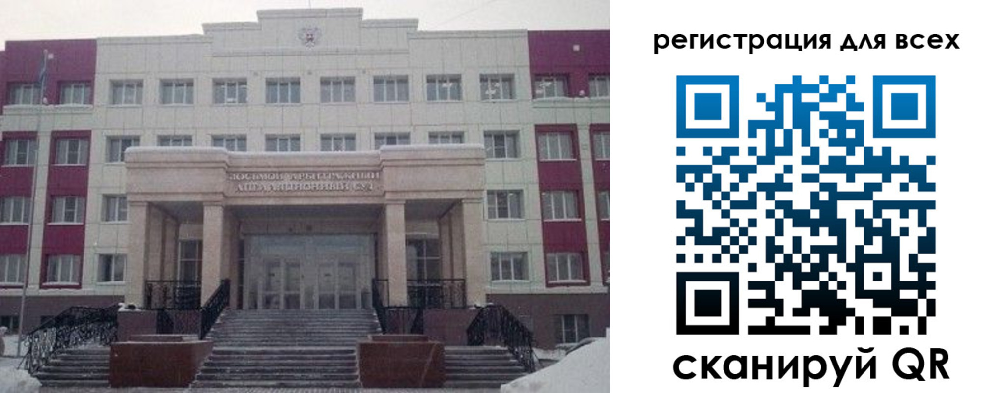 прописка регистрация в Сельцо